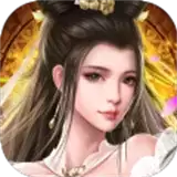 太古封魔录秦明诀