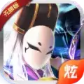 三十六策