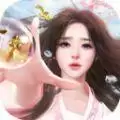 蜀山修真