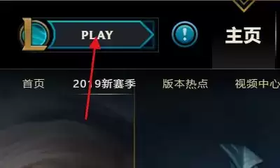 lol新手教程在哪_2 lol新手教程在哪