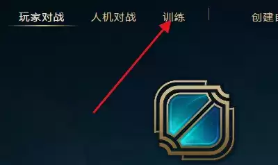 lol新手教程在哪_3 lol新手教程在哪
