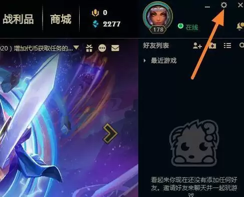 lol怎么显示玩家名字_2 lol怎么显示玩家名字