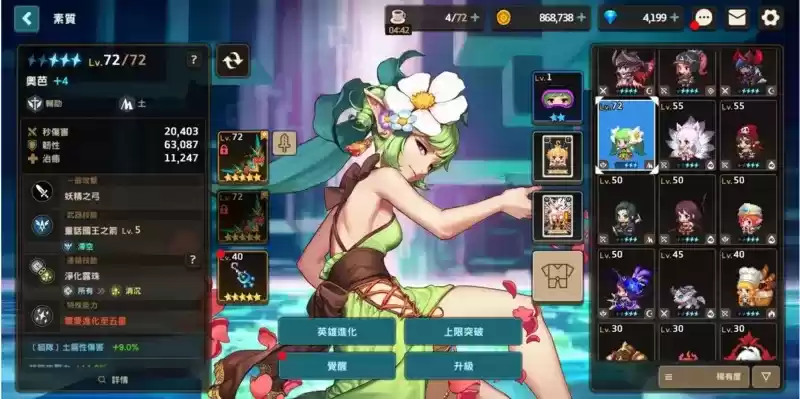 QQ截图20210508094146.webp QQ截图20210508094146.webp