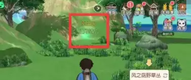 小森生活风点位置大全