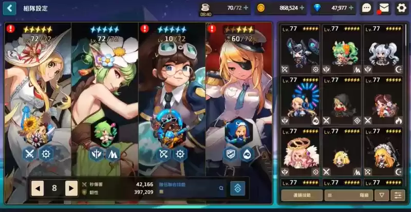 坎公骑冠剑坎特伯雷大街21号四大天王杰尼打法攻略