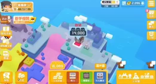 宝可梦大探险最强阵容搭配推荐