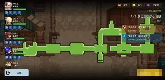 《坎公骑冠剑》噩梦2-2全收集攻略