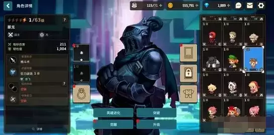 《坎公骑冠剑》噩梦2-5全收集攻略