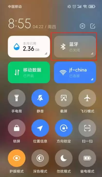 小米穿戴连接不上小米手环5解决方法