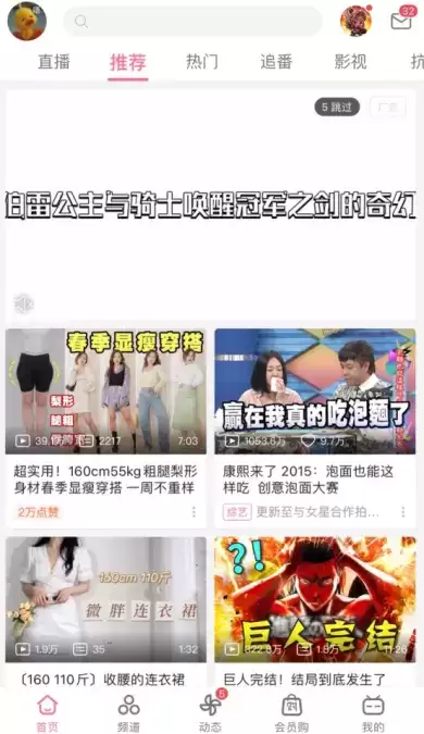 《哔哩哔哩》申请风纪律委员条件介绍