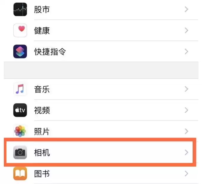 iphone12相机九宫格设置方法介绍
