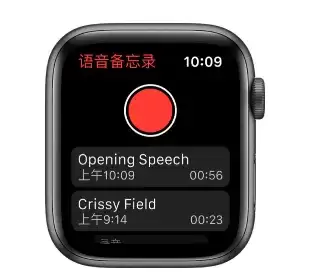 苹果手机电话录音方法介绍