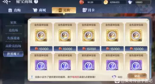 《奥奇传说手游》精灵练度觉醒选择攻略