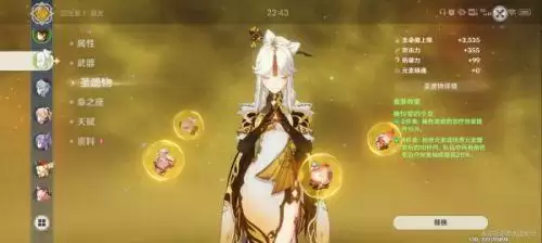 原神1.5版0命钟离队伍搭配攻略 0命钟离阵容怎么搭配 原神1.5版0命钟离队伍搭配攻略 0命钟离阵容怎么搭配