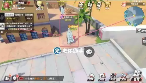 航海王热血航线走丢的少女怎么做 走丢的少女任务通关攻略 航海王热血航线走丢的少女怎么做