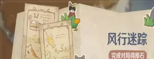 原神吉盖克斯位置分享 原神吉盖克斯位置在哪 原神吉盖克斯位置分享 原神吉盖克斯位置在哪