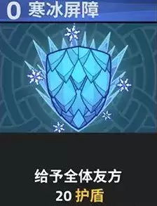 《逆转回合》艾希技能介绍