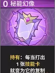 《逆转回合》马克斯威尔技能介绍