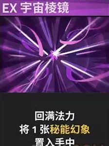 《逆转回合》马克斯威尔技能介绍