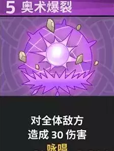 《逆转回合》马克斯威尔技能介绍