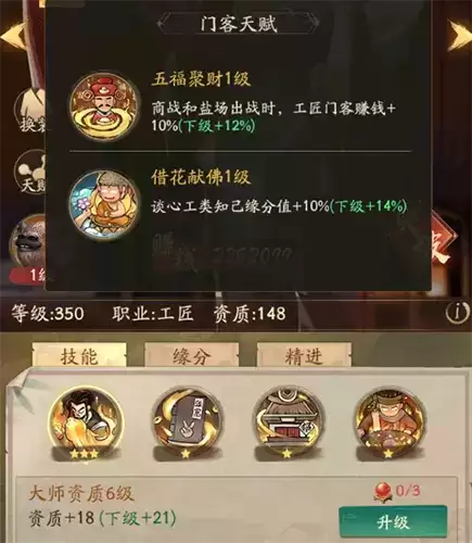 叫我大掌柜游戏截图1