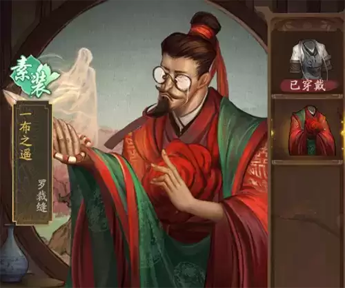 叫我大掌柜游戏截图3