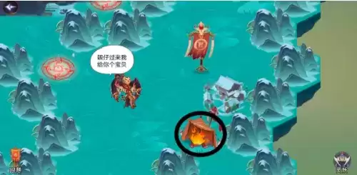 山海有灵妖时空之门第三关图片4