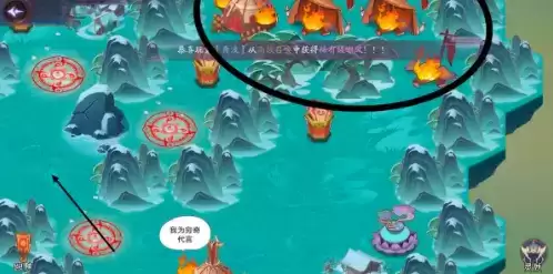 山海有灵妖时空之门第三关图片1