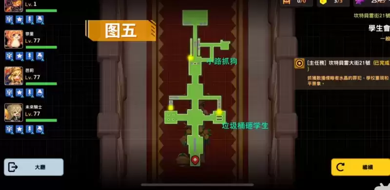 坎公骑冠剑坎特伯雷大街21号全收集图文通关攻略汇总