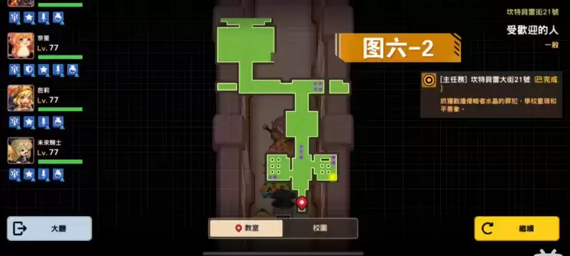 坎公骑冠剑坎特伯雷大街21号全收集图文通关攻略汇总