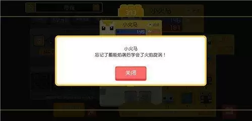 宝可梦大探险怎么学技能 宝可梦大探险学技能方法一览 宝可梦大探险怎么学技能 宝可梦大探险学技能方法一览
