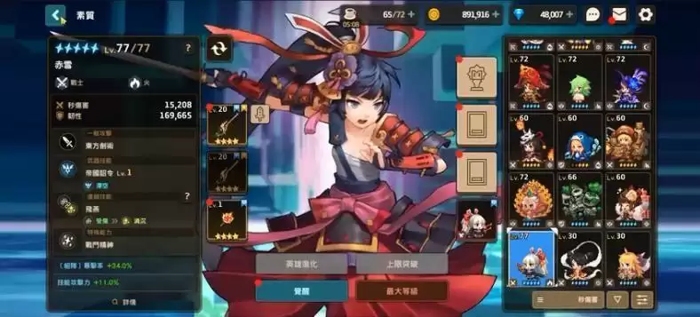 坎公骑冠剑挑战四大天王卡伊怎么过？剑道部部长卡伊打法攻略图片1