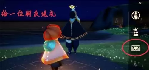 光遇5.12日常任务完成攻略分享