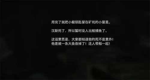 生化危机8小艇钥匙在哪里获得