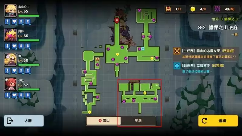 坎公骑冠剑8-2雪花获取方式分享