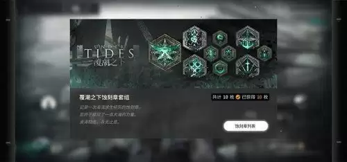 明日方舟奇趣蛋怎么过 明日方舟奇趣蛋BOSS打法攻略 明日方舟奇趣蛋怎么过 明日方舟奇趣蛋BOSS打法攻略