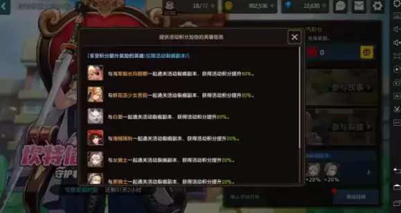 坎公骑冠剑坎特伯雷大街21号三星全收集通关攻略大全