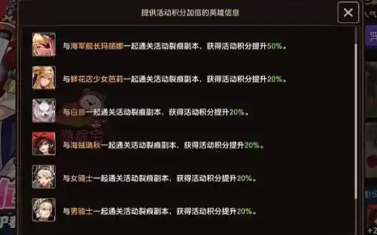 坎公骑冠剑坎特伯雷大街21号三星全收集通关攻略大全