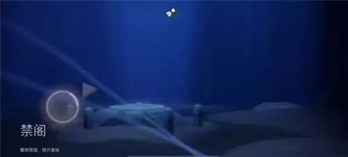 光遇5.13复刻白鸟斗先祖兑换表及位置图文介绍