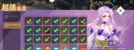 《双生幻想》钻石使用心得