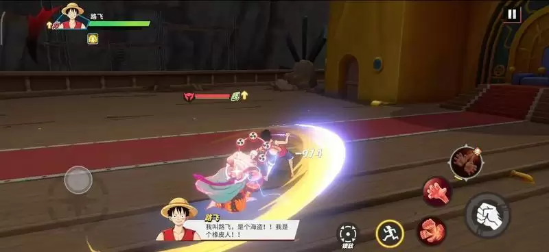 《航海王热血航线》副本19-1打法攻略