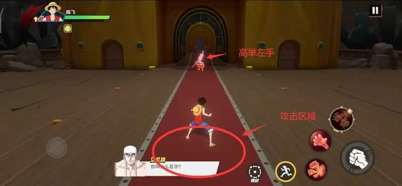 《航海王热血航线》副本19-1打法攻略