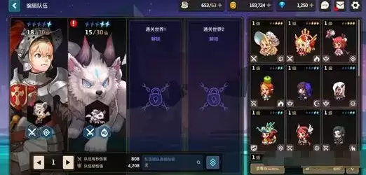 《坎公骑冠剑》梅丽尔培养攻略