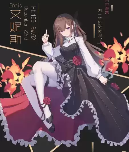 《灵魂潮汐》艾妮斯技能属性一览