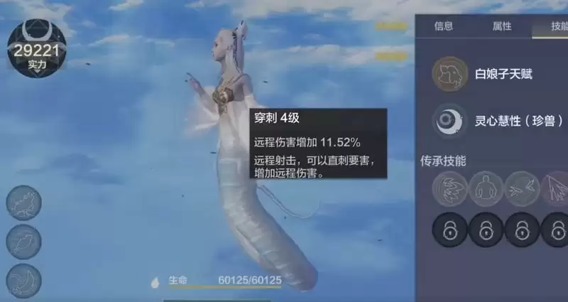 妄想山海白娘子技能强度分析