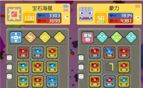 宝可梦大探险腕力必出食谱配方介绍