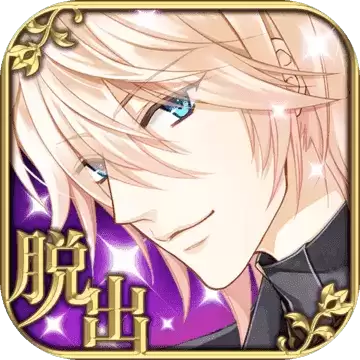 lose memoria逃离废弃公馆1.01