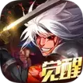 觉醒召唤师手游