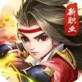 热血神剑bt