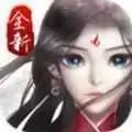 六界尘缘1.0
